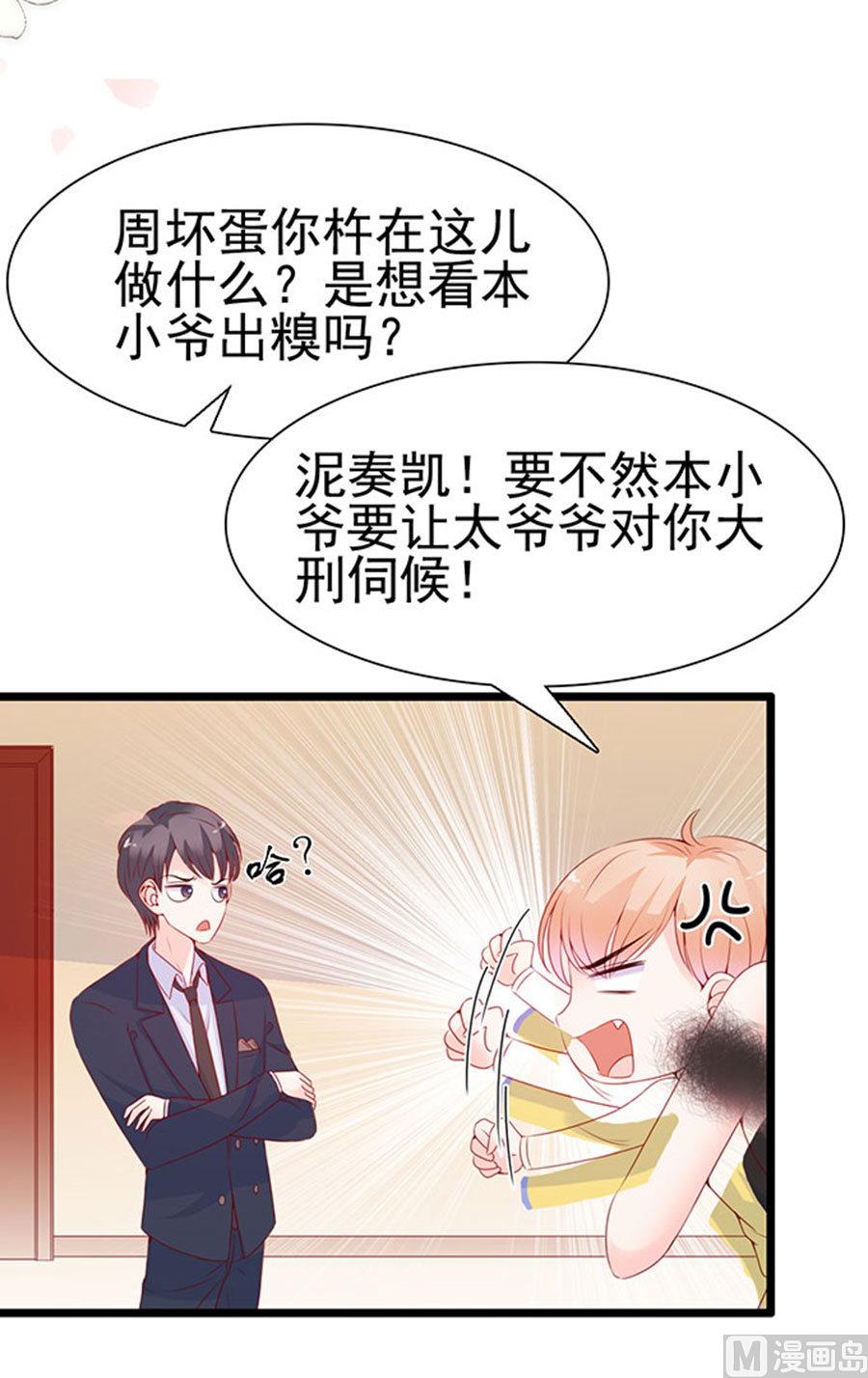 第83话(1/2)-第83话