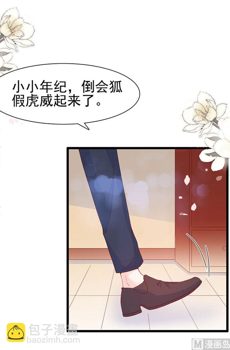 第83话(1/2)-第83话