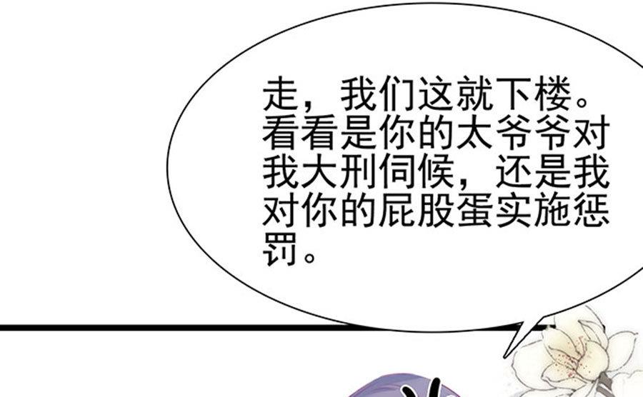 第83话(1/2)-第83话