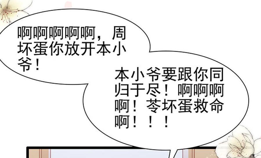 第83话(1/2)-第83话