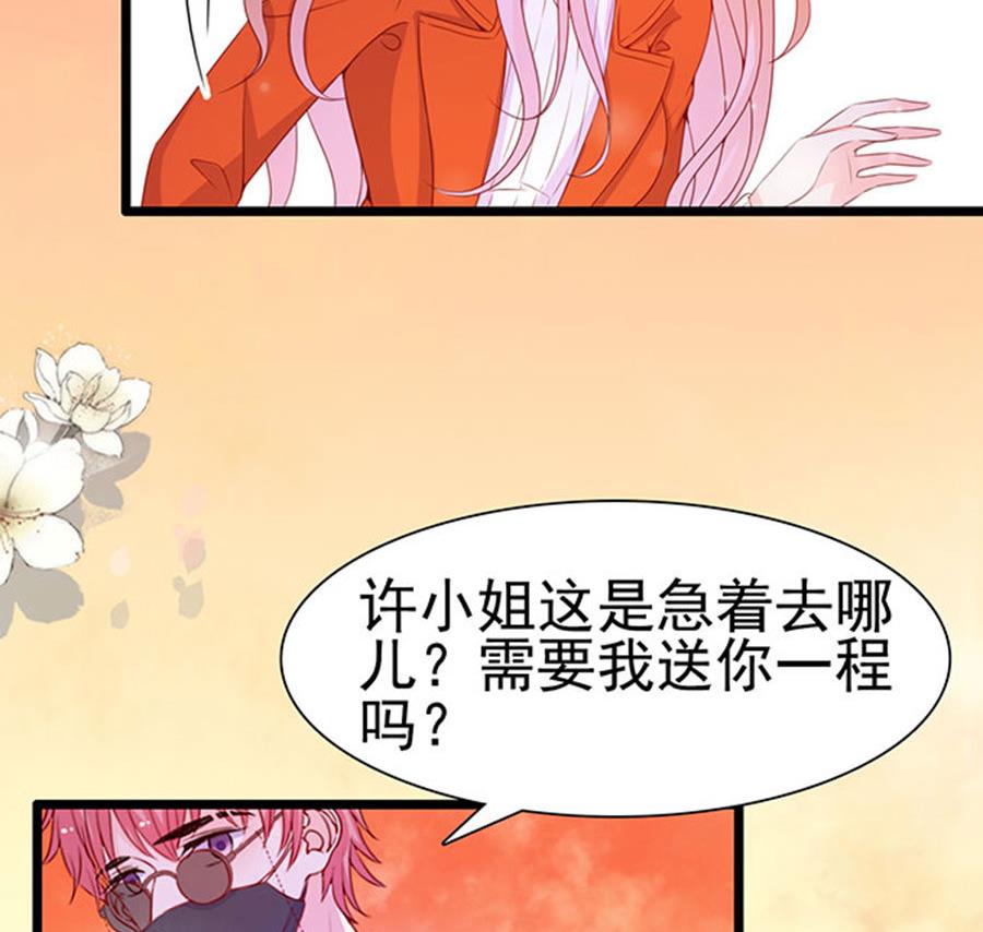 第85话(1/2)-第85话