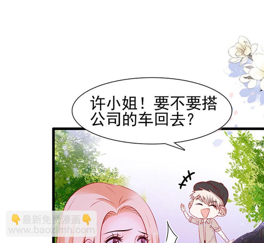 第85话(1/2)-第85话