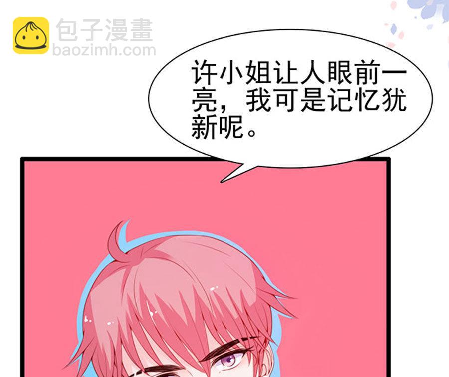 第85话(1/2)-第85话