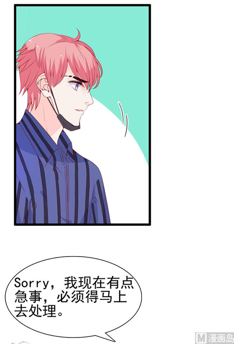 第85话(1/2)-第85话