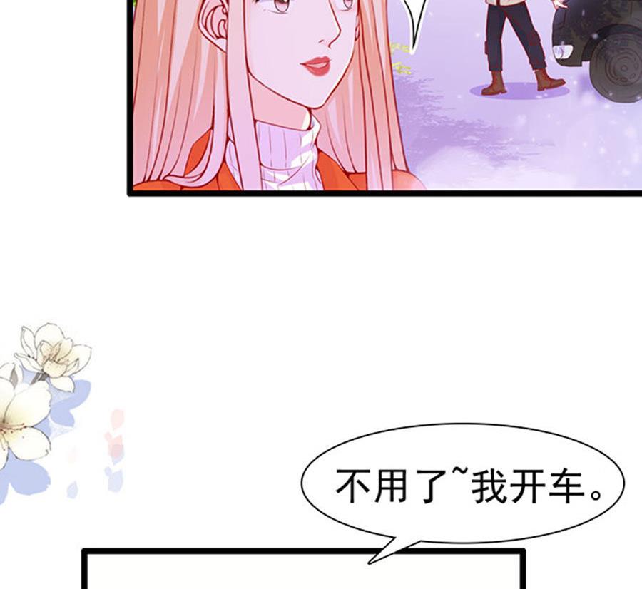 第85话(1/2)-第85话