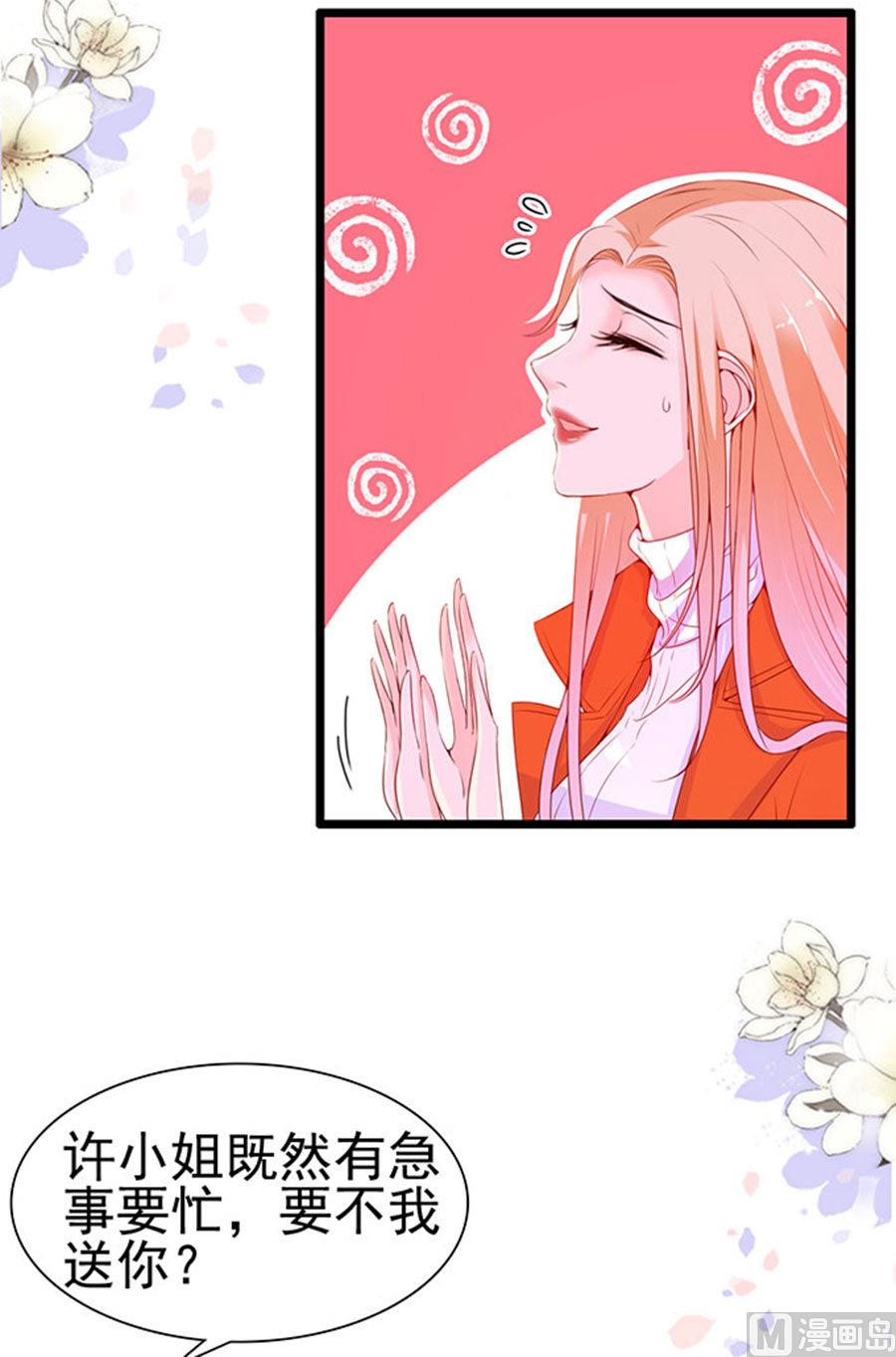 第85话(1/2)-第85话