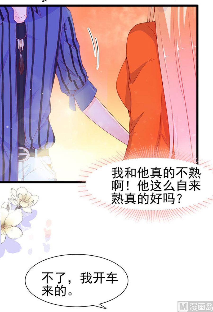 第85话(1/2)-第85话