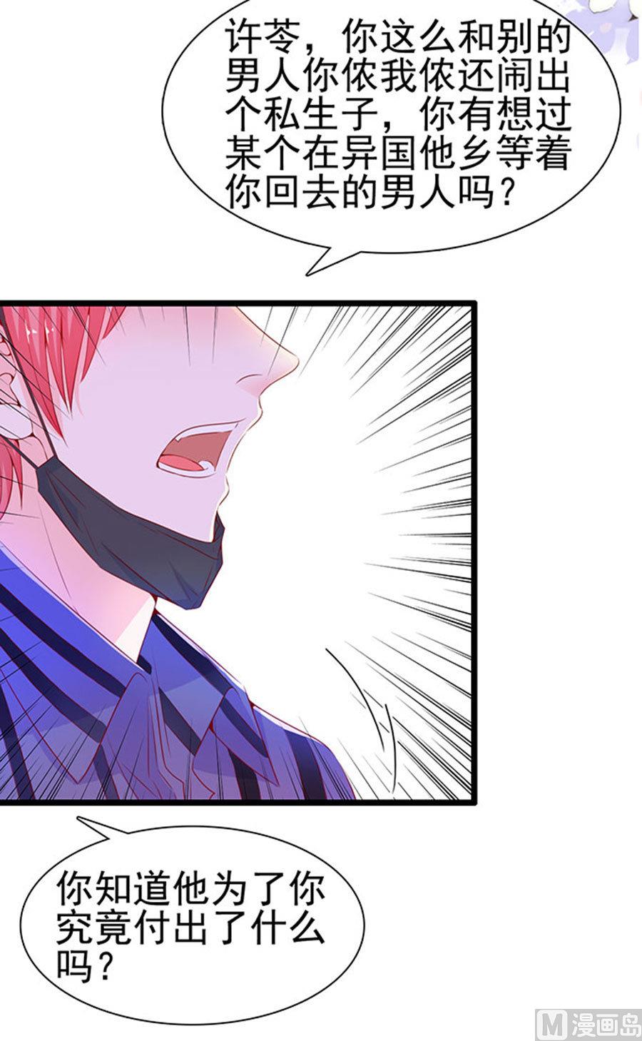 第85话(1/2)-第85话