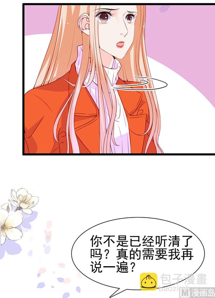 第85话(1/2)-第85话