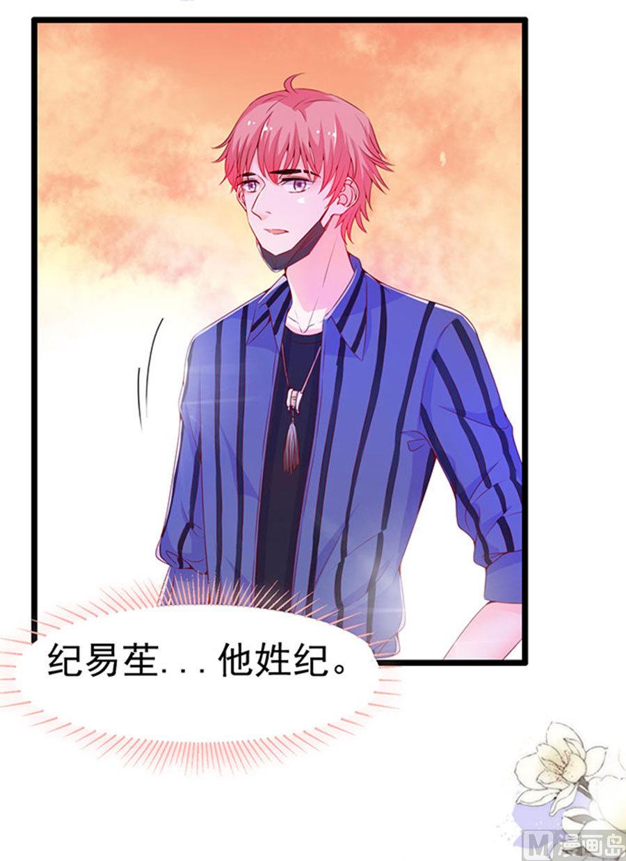 第85话(1/2)-第85话