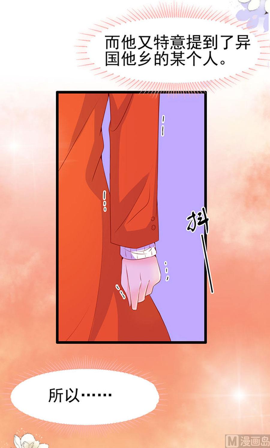 第85话(1/2)-第85话