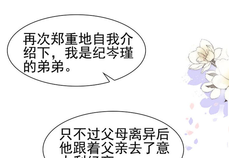 第85话(1/2)-第85话