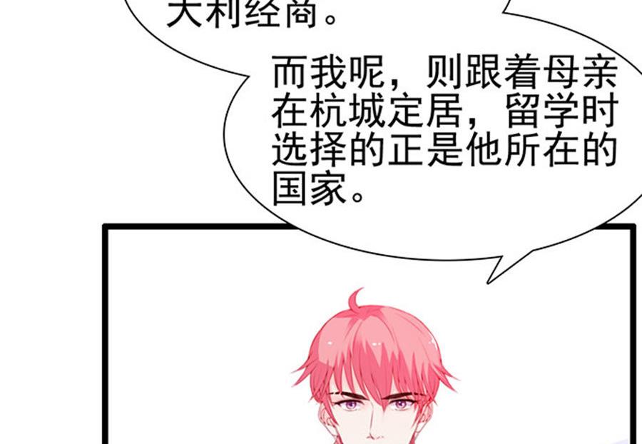 第85话(1/2)-第85话