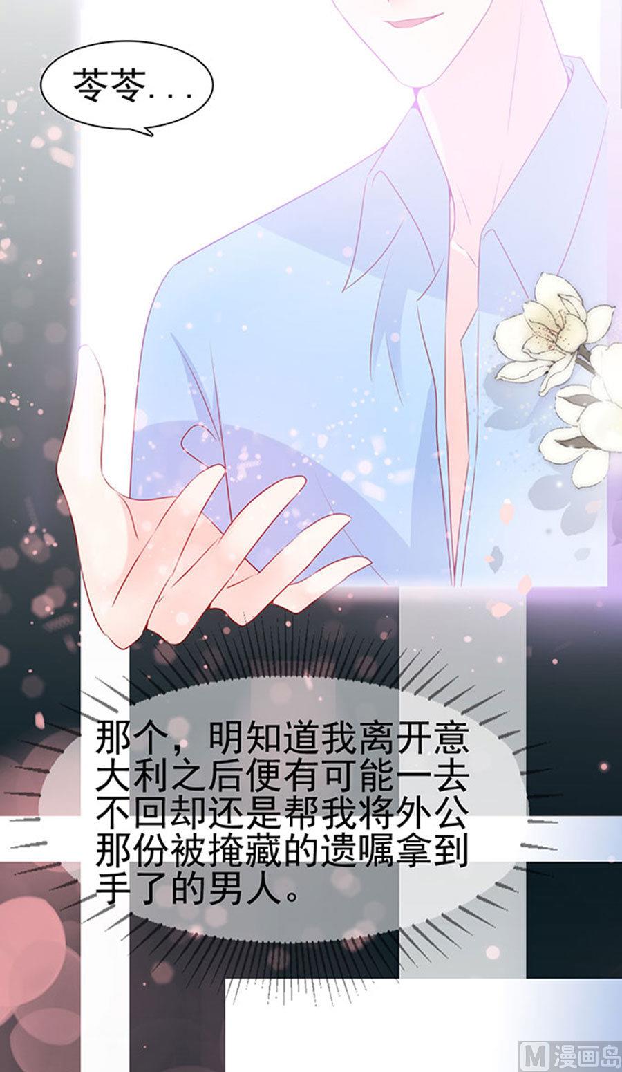 第85话(1/2)-第85话