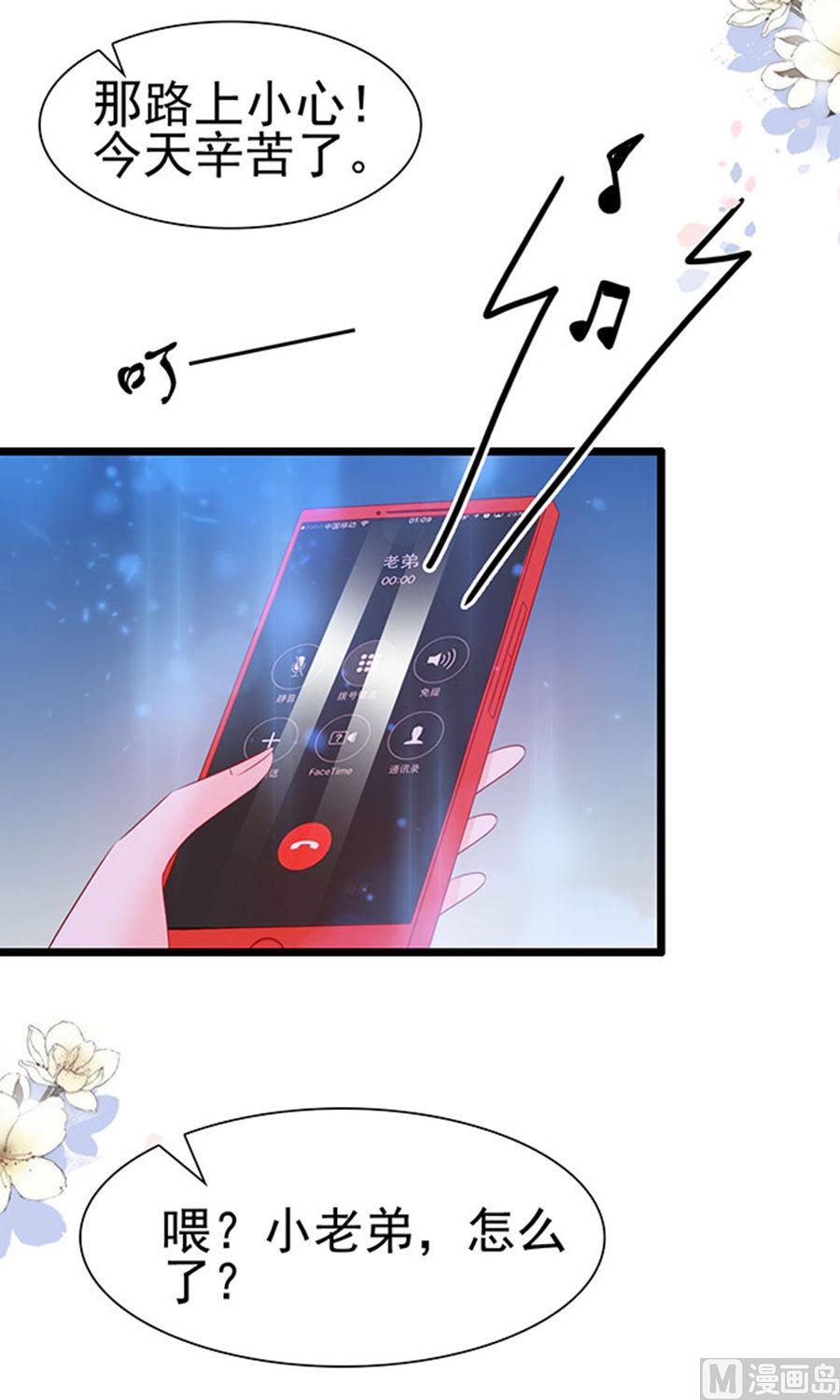 第85话(1/2)-第85话