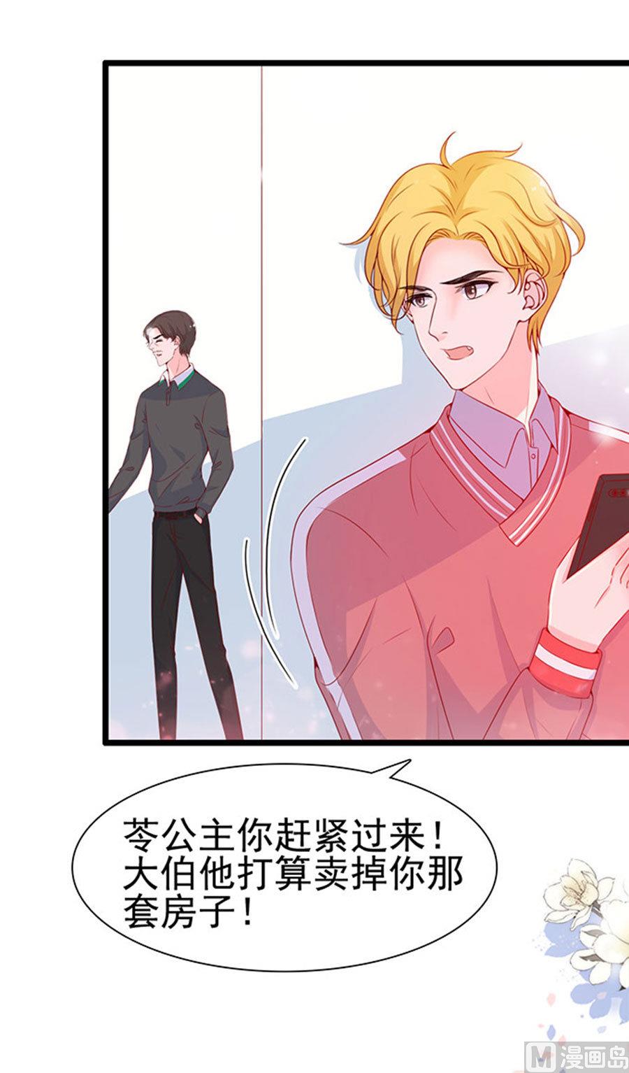 第85话(1/2)-第85话