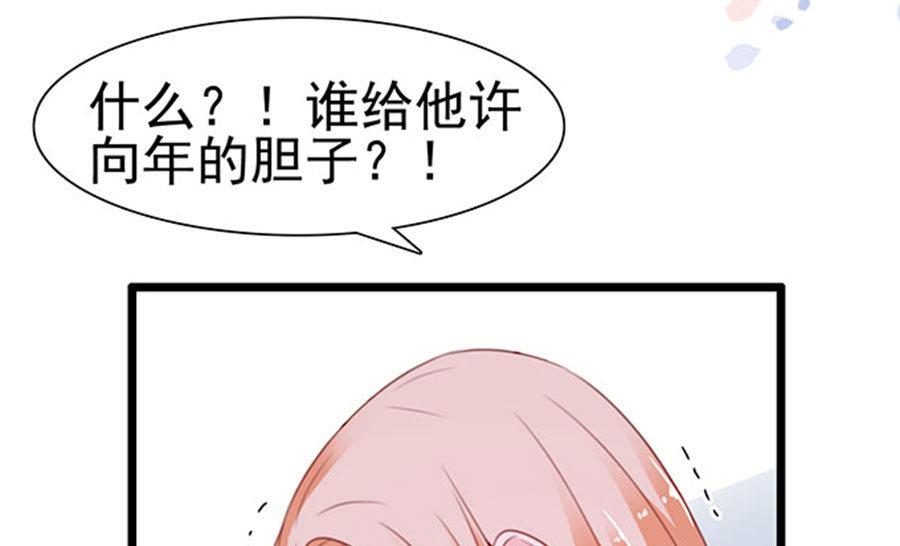 第85话(1/2)-第85话