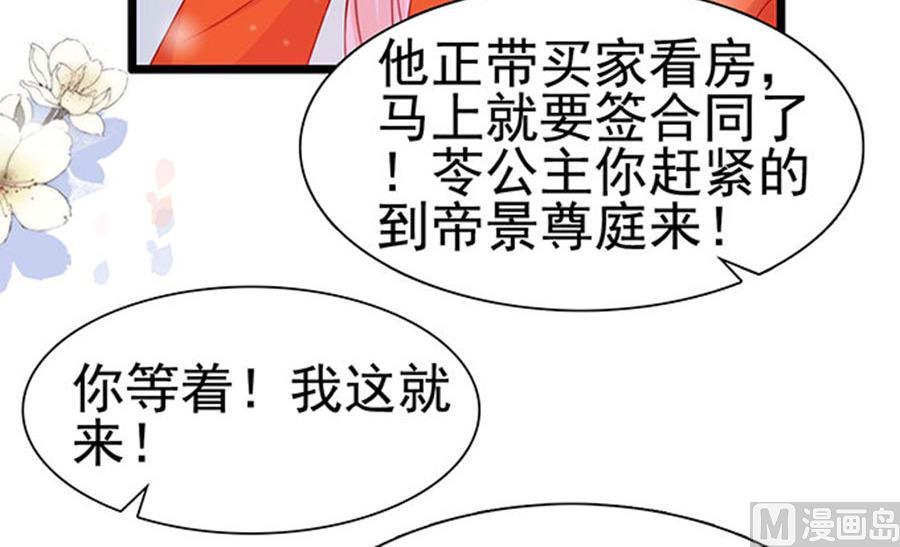 第85话(1/2)-第85话