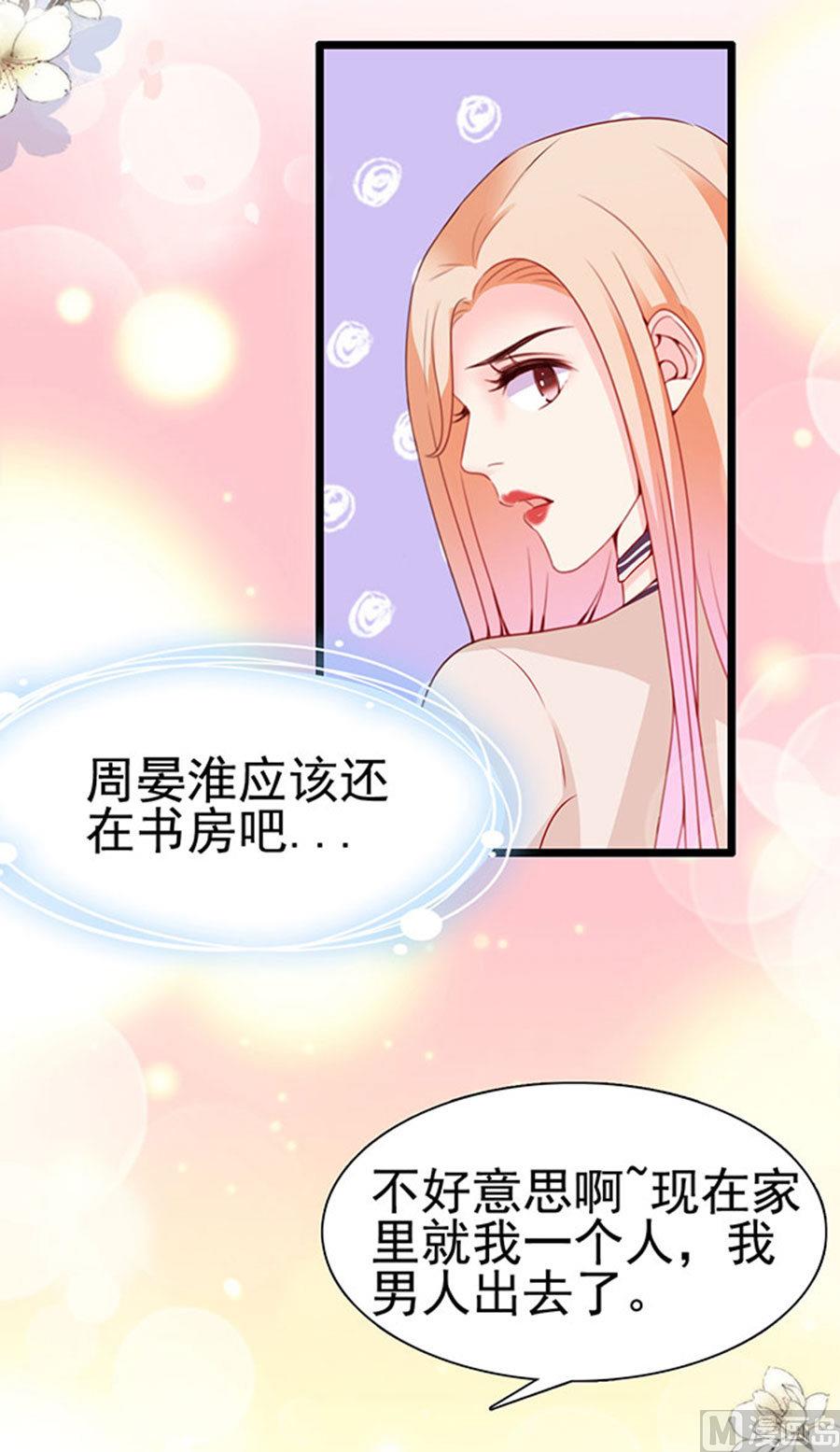 第89话-第89话