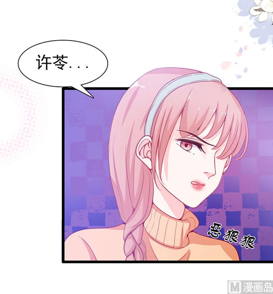 第91话-第91话