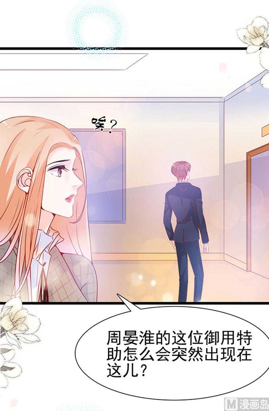 第93话(1/2)-第93话