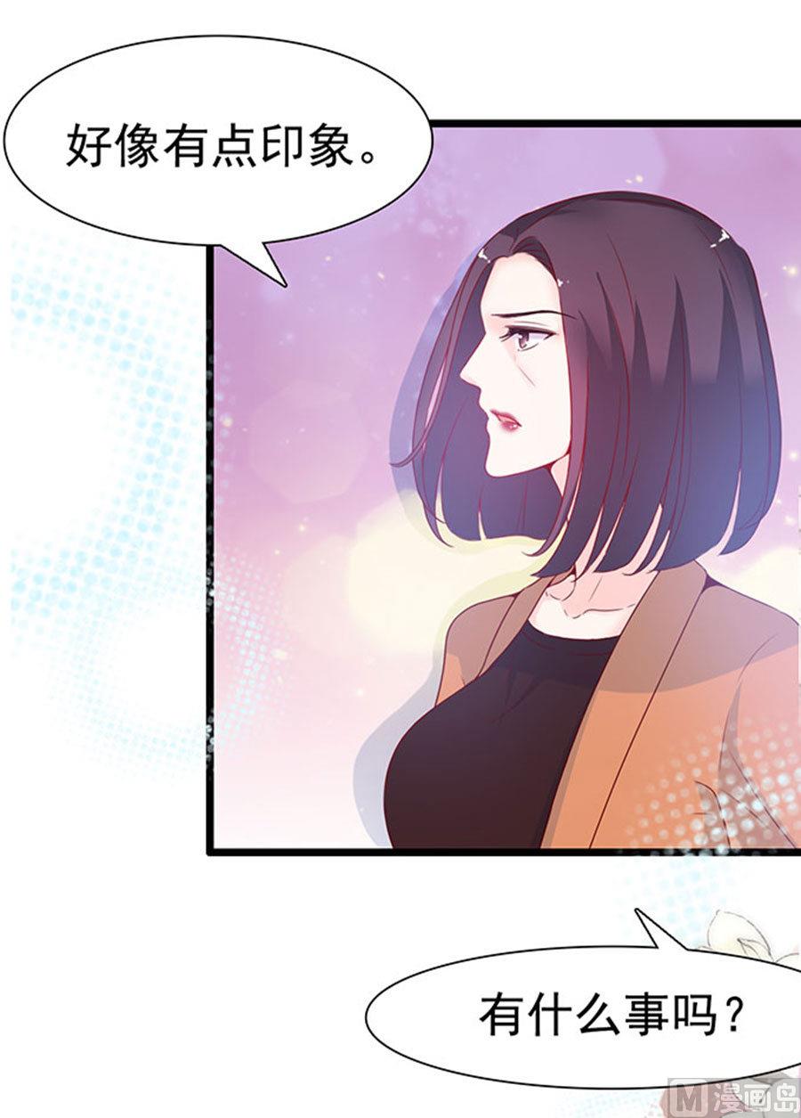 第93话(1/2)-第93话