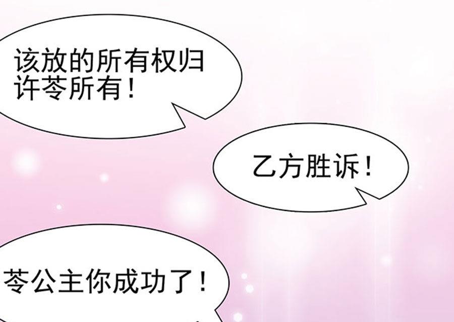 第93话(1/2)-第93话