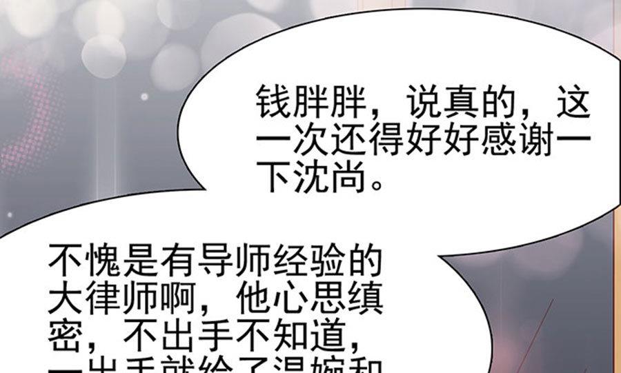 第93话(1/2)-第93话