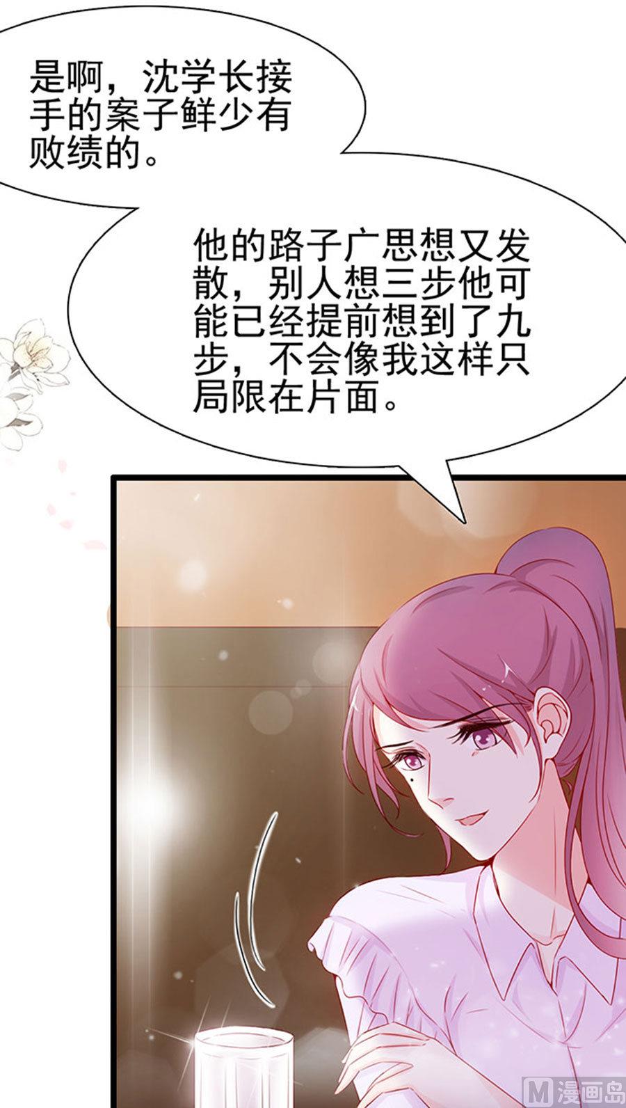 第93话(1/2)-第93话