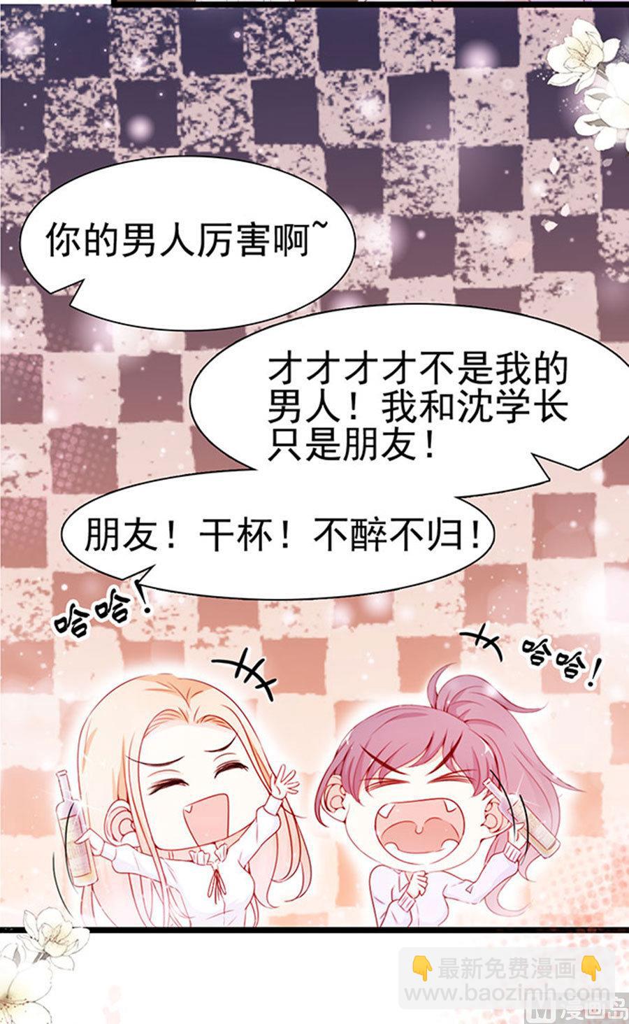 第93话(1/2)-第93话