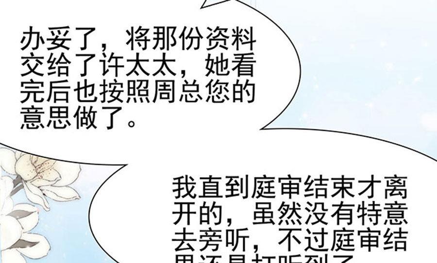 第93话(1/2)-第93话