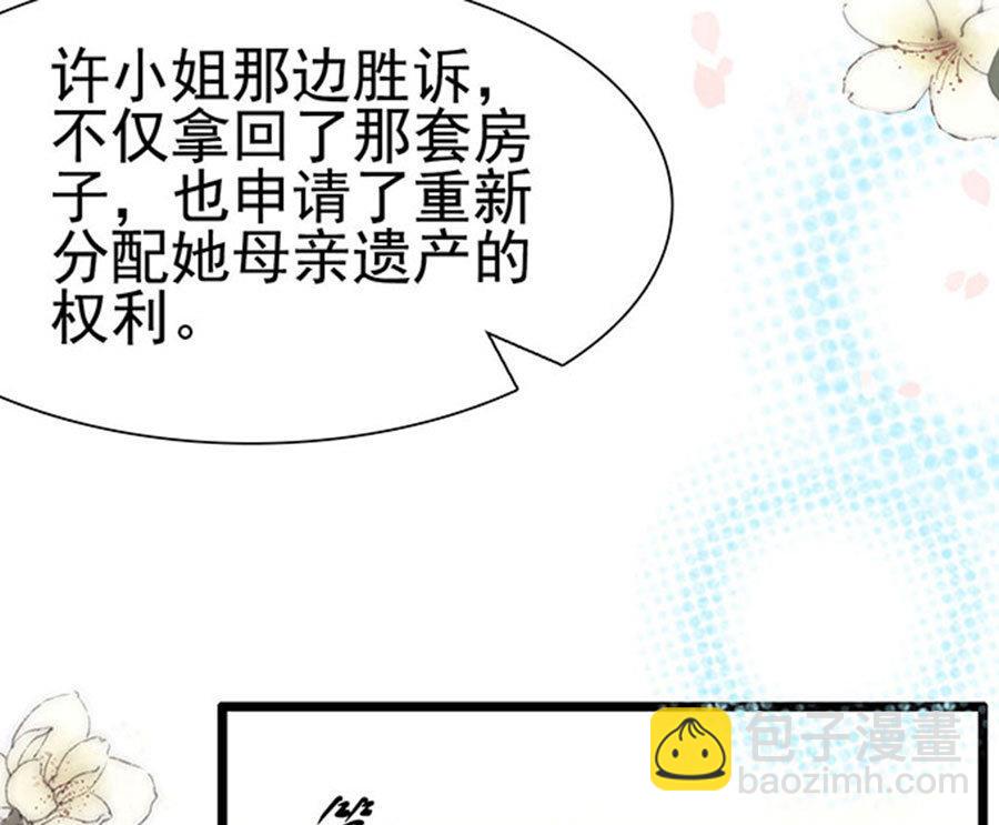 第93话(1/2)-第93话