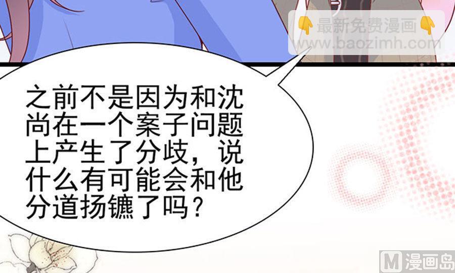 第93话(1/2)-第93话