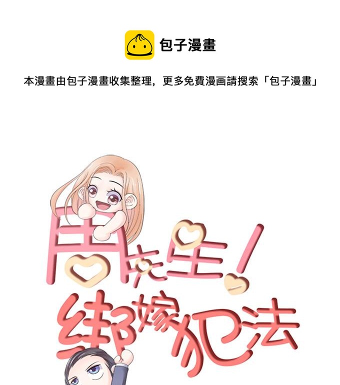 第11话(1/2)-第11话