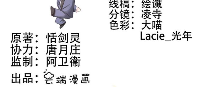 第11话(1/2)-第11话