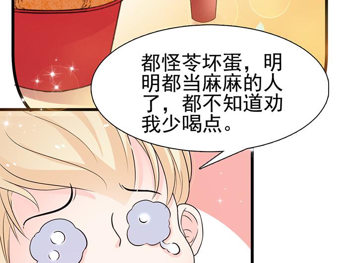 第11话(1/2)-第11话