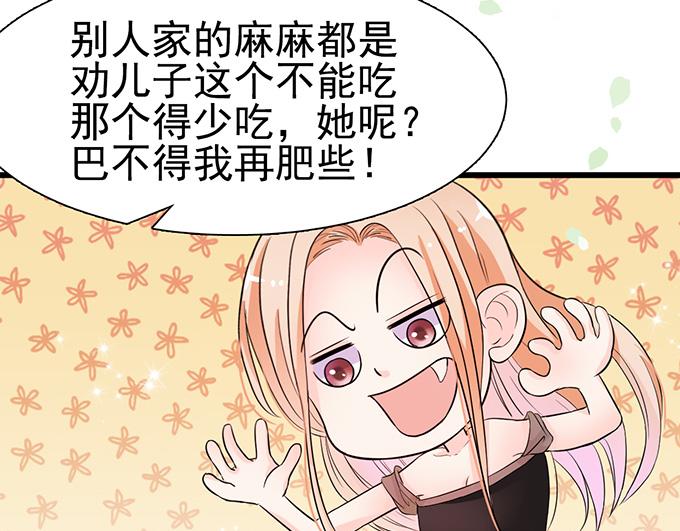 第11话(1/2)-第11话