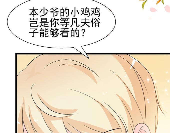 第11话(1/2)-第11话