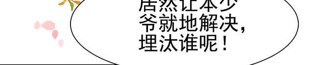 第11话(1/2)-第11话