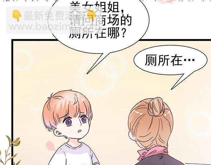 第11话(1/2)-第11话