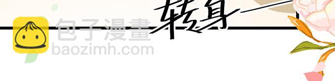 第11话(1/2)-第11话