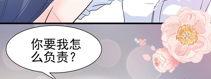 第13话(1/2)-第13话