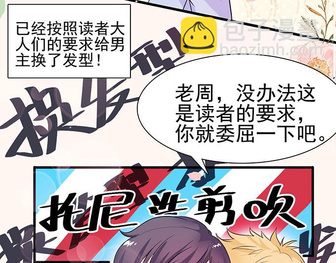 第13话(1/2)-第13话