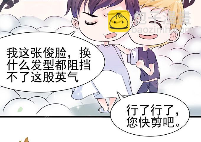 第13话(1/2)-第13话