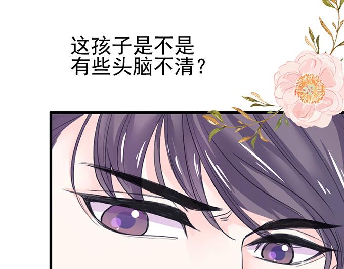 第13话(1/2)-第13话