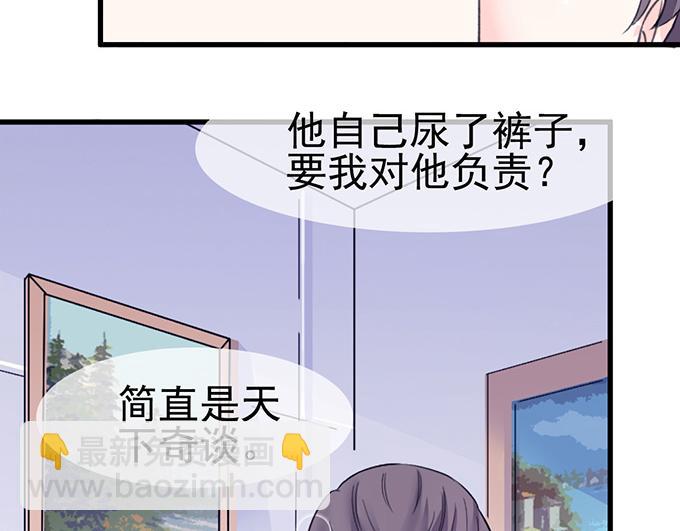 第13话(1/2)-第13话