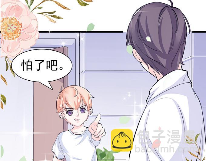 第13话(1/2)-第13话