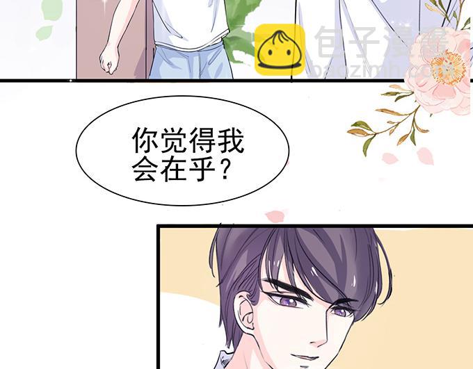 第13话(1/2)-第13话