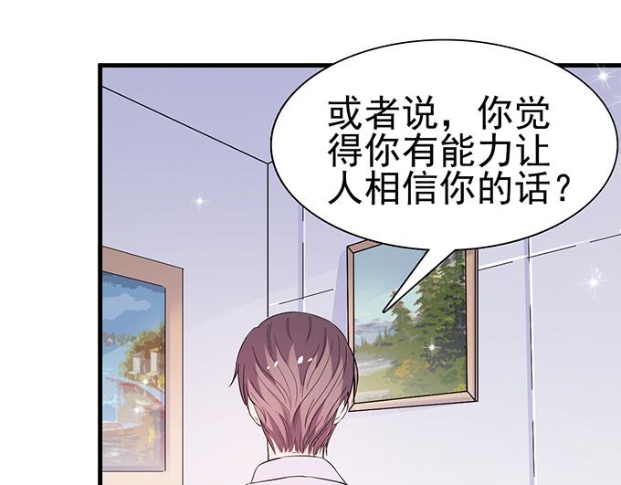 第13话(1/2)-第13话