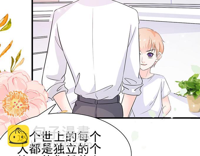 第13话(1/2)-第13话